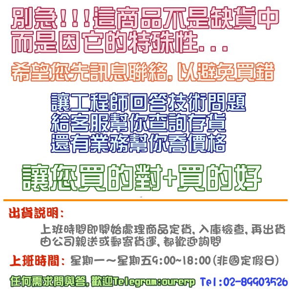 特價集合